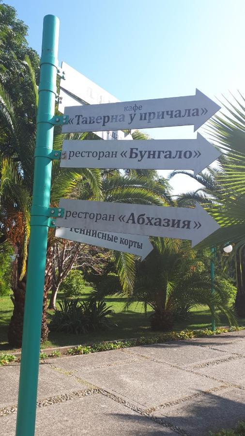 Домики У Лизы Под Ключ Pizunda Ngoại thất bức ảnh